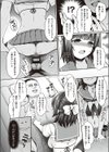 手作りハンドソープ直売所試し読み8ページ
