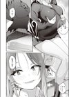 キミをスキにしたい試し読み4ページ