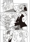 手と手を取れば試し読み5ページ