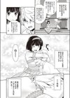 ゾンビの花嫁試し読み6ページ