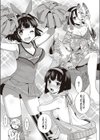 ゾンビの花嫁試し読み9ページ