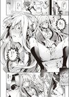 still think about試し読み4ページ