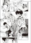 still think about試し読み5ページ