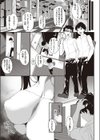 おっぱいのとりこ試し読み3ページ