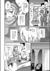 只今貸出中です 試し読み2ページ