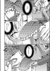 只今貸出中です 試し読み4ページ