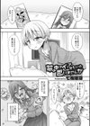 夢の中でイってみたいと思いませんか試し読み1ページ