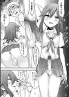 夢の中でイってみたいと思いませんか試し読み3ページ