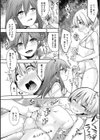 夢の中でイってみたいと思いませんか試し読み4ページ