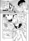 不感しょうねん vs わからせおじさん試し読み3ページ
