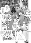 クーロ君とクリスマスケーキ試し読み1ページ