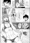 ヒートフル スイートルーム試し読み2ページ