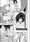 管理中のソレをしばってあげたい 【特典付き限定版】試し読み5ページ