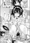 管理中のソレをしばってあげたい 【特典付き限定版】試し読み7ページ