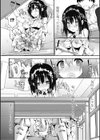 管理中のソレをしばってあげたい 【特典付き限定版】試し読み8ページ