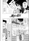 だまされ飢え母とろけ性交試し読み6ページ