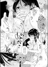だまされ飢え母とろけ性交試し読み9ページ