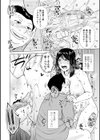 だまされ飢え母とろけ性交試し読み10ページ