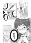 花談 ーシクラメンー試し読み4ページ