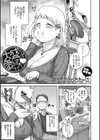 大盛りで愛してくださいv試し読み1ページ