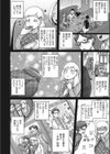 大盛りで愛してくださいv試し読み2ページ