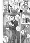 大盛りで愛してくださいv試し読み4ページ