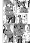 むっちり奥様のお尻ダイエット法試し読み2ページ
