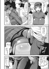 むっちり奥様のお尻ダイエット法試し読み4ページ
