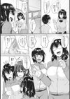 パラダイス イン ハーレム試し読み4ページ