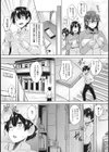 パラダイス イン ハーレム試し読み5ページ