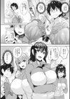パラダイス イン ハーレム試し読み6ページ