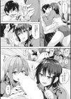 パラダイス イン ハーレム試し読み8ページ