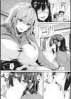 パラダイス イン ハーレム試し読み9ページ