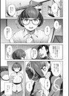妻のカクシゴト〜女は情欲を抑えられない〜試し読み3ページ