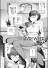 妻のカクシゴト〜女は情欲を抑えられない〜試し読み4ページ