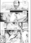 妻のカクシゴト〜女は情欲を抑えられない〜試し読み5ページ