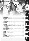 ラブリーがーるず〜はちきれるあの娘をひとりじめ〜試し読み4ページ
