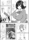 ラブリーがーるず〜はちきれるあの娘をひとりじめ〜試し読み7ページ