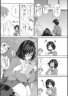 ラブリーがーるず〜はちきれるあの娘をひとりじめ〜試し読み9ページ