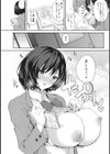 ラブリーがーるず〜はちきれるあの娘をひとりじめ〜試し読み10ページ