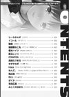 クラスNo.1の美少女と秘密のいちゃラブデート試し読み4ページ
