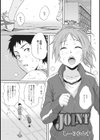 クラスNo.1の美少女と秘密のいちゃラブデート試し読み5ページ
