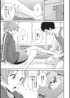 クラスNo.1の美少女と秘密のいちゃラブデート試し読み7ページ