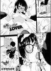 イキすぎ系美少女のオナニーライフ試し読み2ページ