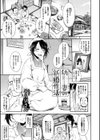 イキすぎ系美少女のオナニーライフ試し読み4ページ