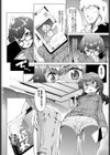 期待を込めて☆3で試し読み4ページ