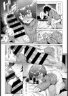 期待を込めて☆3で試し読み5ページ