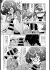期待を込めて☆3で試し読み7ページ