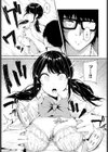 わからせてやるよ試し読み3ページ