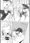 いたずらっ娘の甘えかた試し読み7ページ